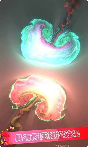 魔幻粒子模拟器创意模式