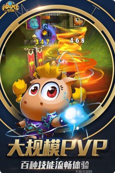 我叫MT英雄杀360版礼包