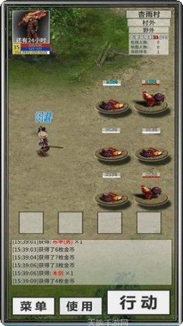 还有24小时开服2下载地址