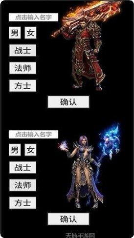 还有24小时开服2角色推荐