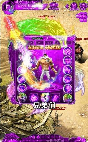 血饮传奇盛世皇城激活码