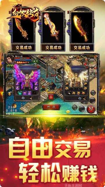 血饮传奇盛世皇城职业选择