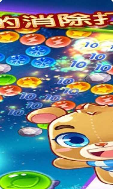 欢乐泡泡熊玩法介绍