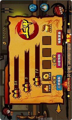 功夫大侠对决角色介绍