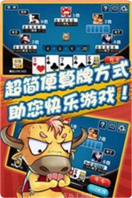 华盛顿棋牌游戏下载