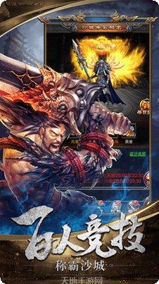 弑沙天下下载地址