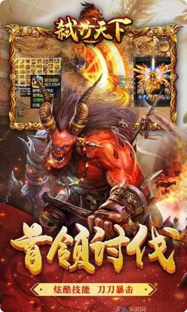 弑沙天下最新版本