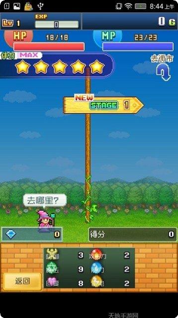 魔法师杰克超级英雄下载