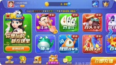 197cc棋牌苹果版