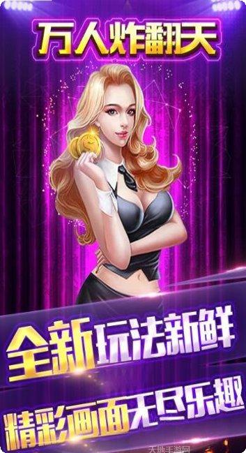 蓝桐棋牌安卓版