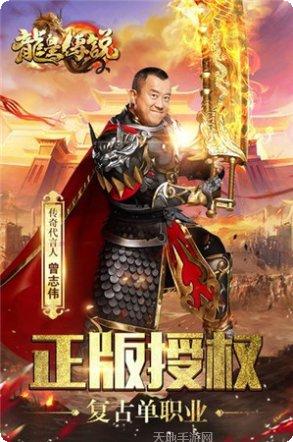 血饮传奇盛世皇城装备获取