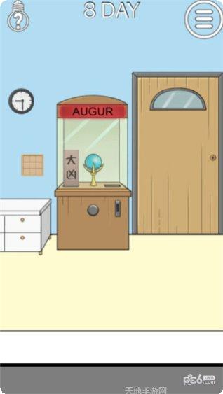 妈妈把我的辣条藏起来了下载