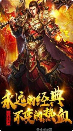 超变莽荒神器激活码