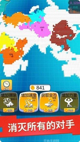 像素贪食蛇游戏下载