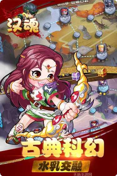 污染汉魂下载链接