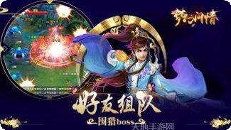 梦幻问情BT首充送神武攻略