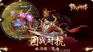 梦幻问情BT首充送神武激活码
