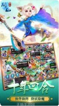 梦幻问情BT首充送神武礼包