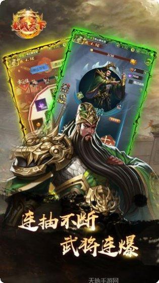 龙战天下游戏攻略