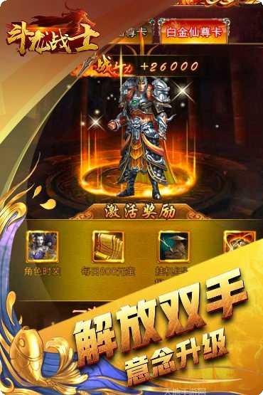 斗龙战士3枪神觉醒角色