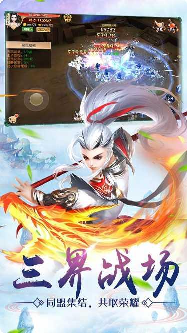 王者修仙最新版本