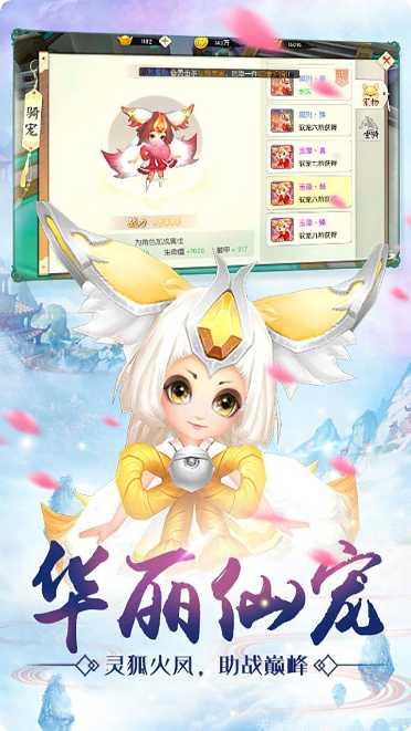 王者修仙角色推荐