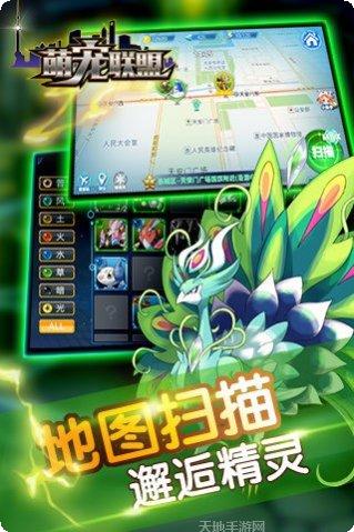 口袋妖妖攻略