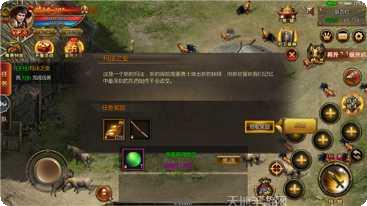 开天霸刀传奇角色介绍
