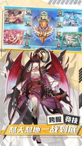 出发吧妖怪下载