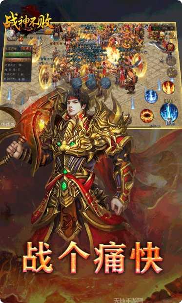 战神不败单职业角色培养