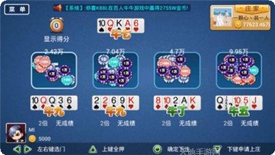 13张跑得快技巧分享