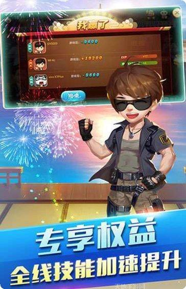 13张跑得快怎么玩