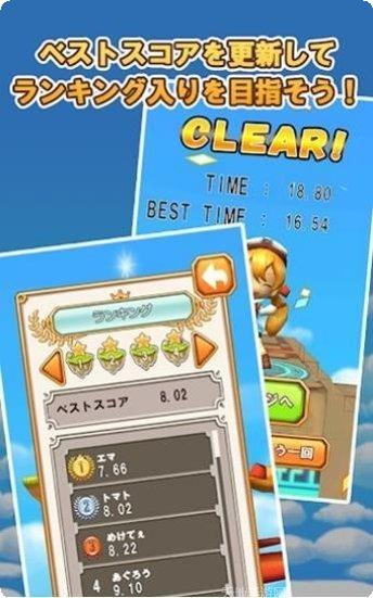 空之迷宫下载