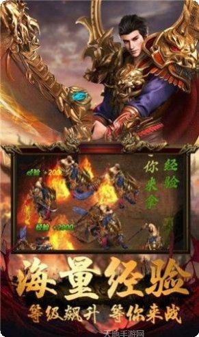 特戒传奇h5攻略