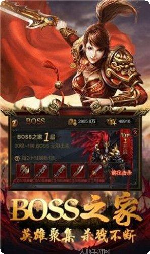 特戒传奇h5职业选择