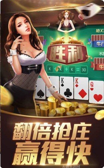 华人棋牌游戏下载