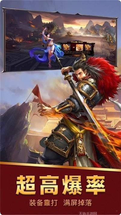 盟重新城六道轮回攻略