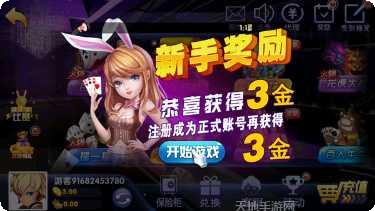 70棋牌游戏下载