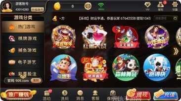 70棋牌最新版本