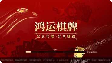 70棋牌玩法介绍