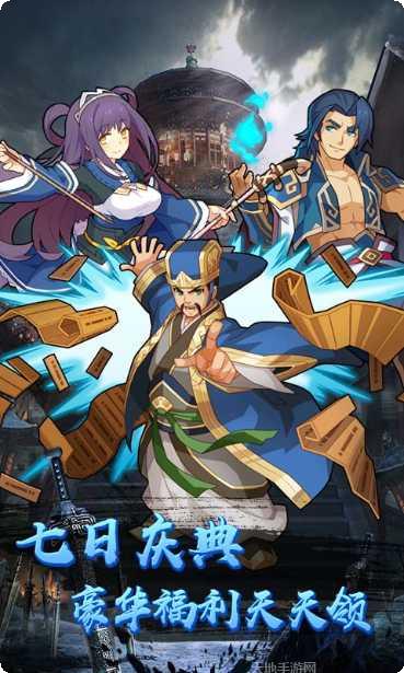 中尧一飞冲天星耀版攻略