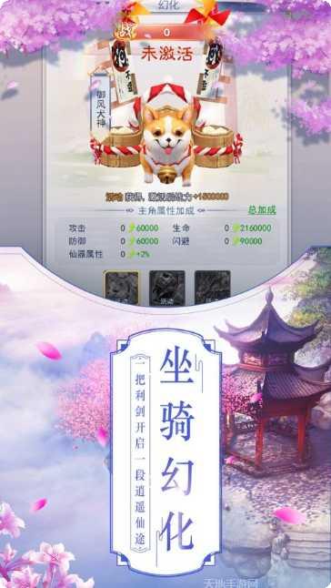 混沌妖皇诀角色推荐