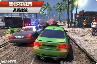 地平线赛车攻略