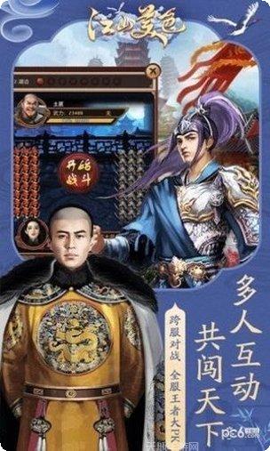 巴雄天下礼包领取