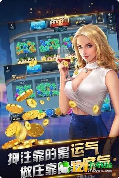 乐天牛牛游戏下载