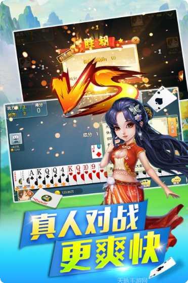 乐天牛牛安卓版