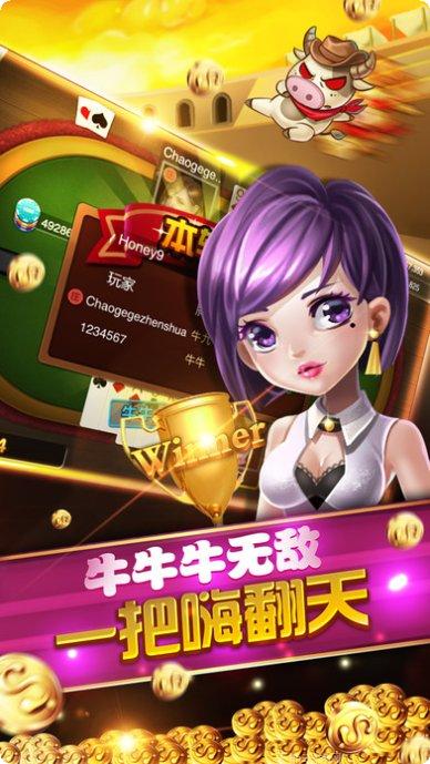 天天斗牛小游戏玩法