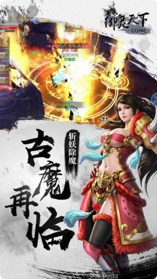 暴打神魔角色培养