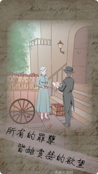 五年后的来信最新版本