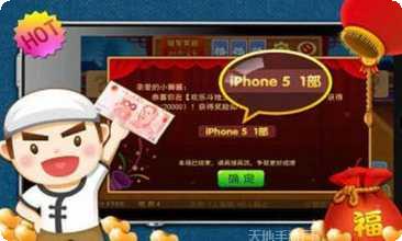 财炮棋牌安卓版